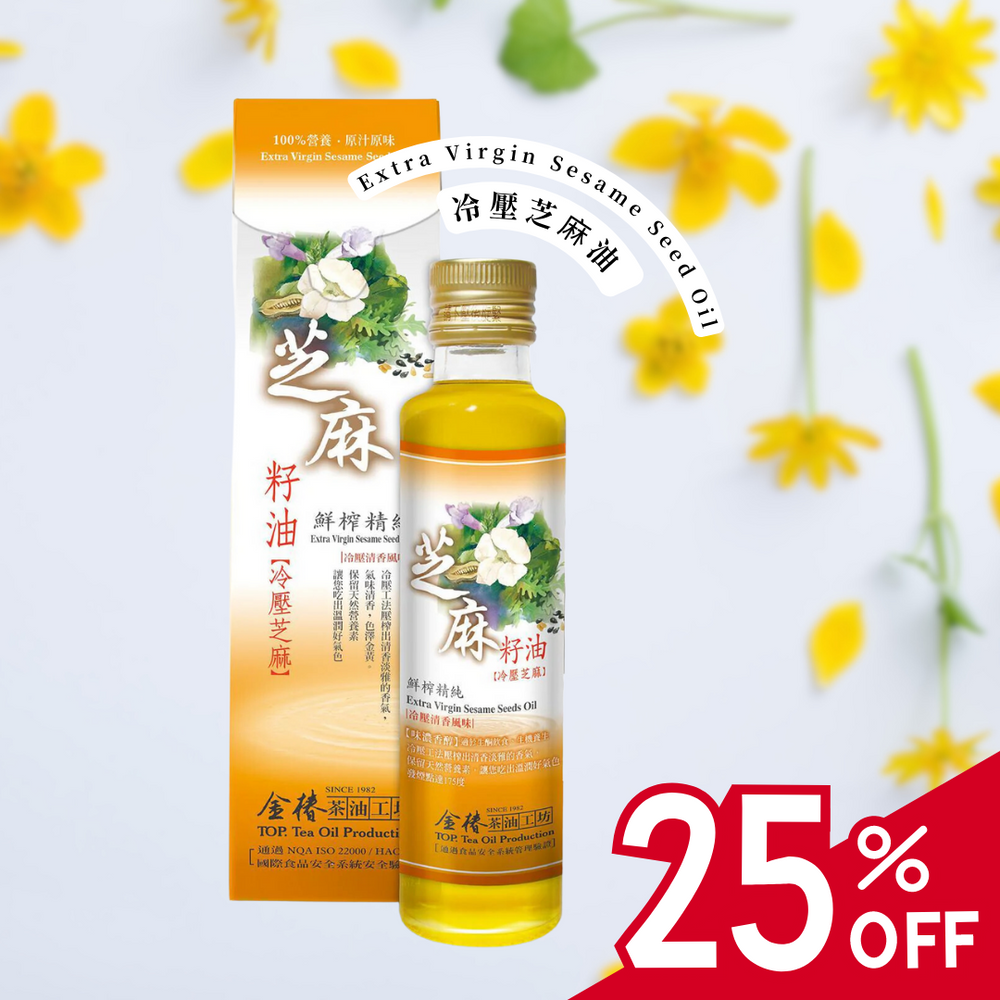 Extra Virgin Sesame Seed Oil-promo-25 percent off