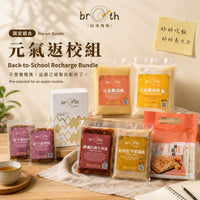 A pre-set back-to-school recharge bundle from broth (好湯樓樓) displayed on a wooden table with a neutral beige background. The bundle includes various packaged food items such as rice dishes, noodles, and pastries, alongside branded boxes and bags.