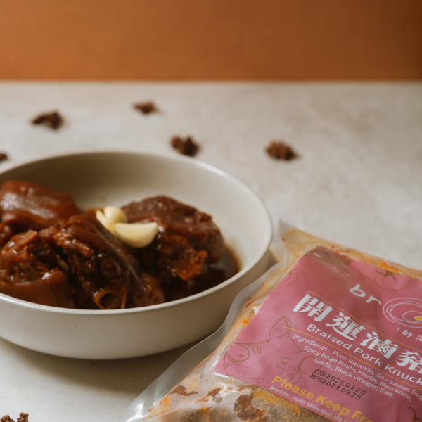 Braised Pork Knuckle | Collagen-Rich, Mildly Spicy Pork Hock for