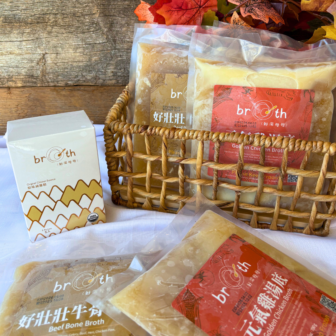 Thanksgiving Soup & Comfort Set bundle displayed in a woven basket — includes Chicken Essence, Golden Chicken Broth, and Beef Bone Broth.