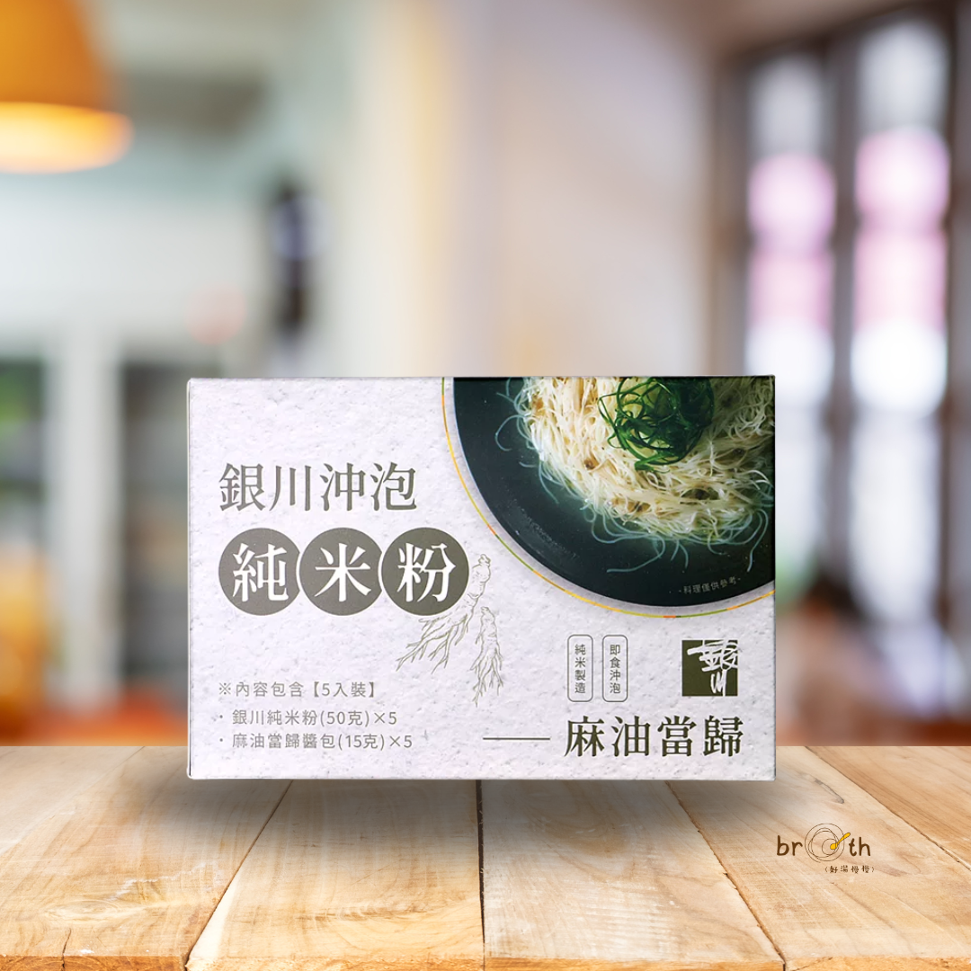 Box of noodles with Chinese text on a wooden surface