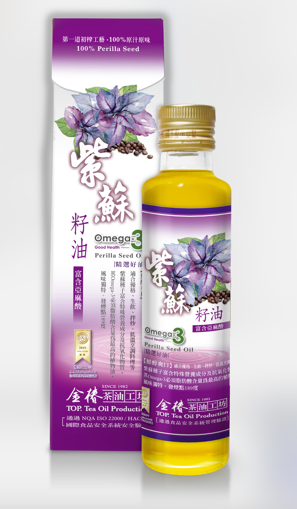 【金椿茶油工坊】紫蘇籽油