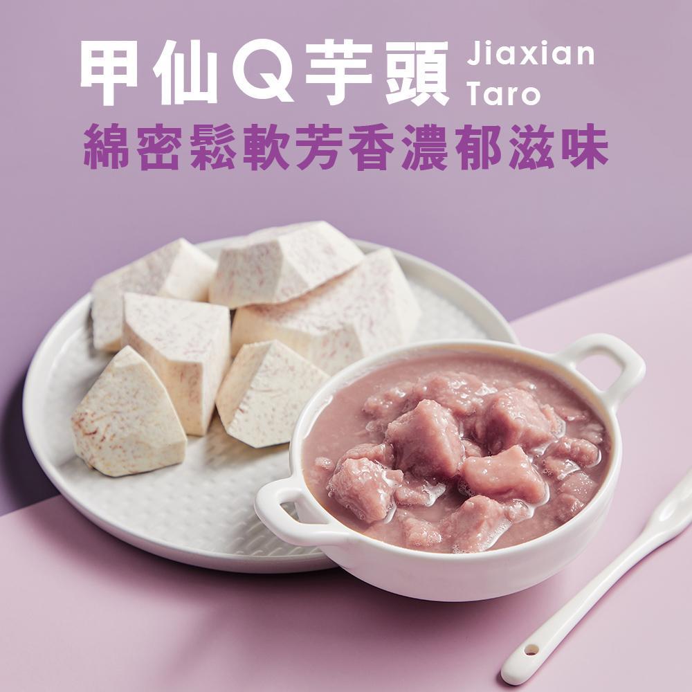 【Jia Xian】Candied Taro (3 Cans)
