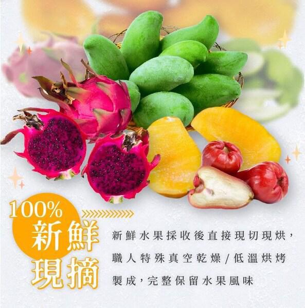 
                  
                    【Dare Bare Dry Fruit】Dried Green Mango Slices
                  
                