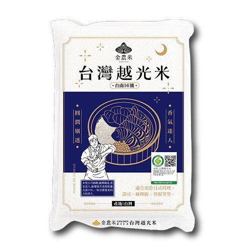 【金農米】台灣越光米