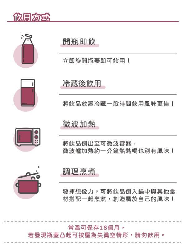 
                  
                    彤顏(薏仁)Tong-Yan(Pearl Barley Drinks) - instruction
                  
                