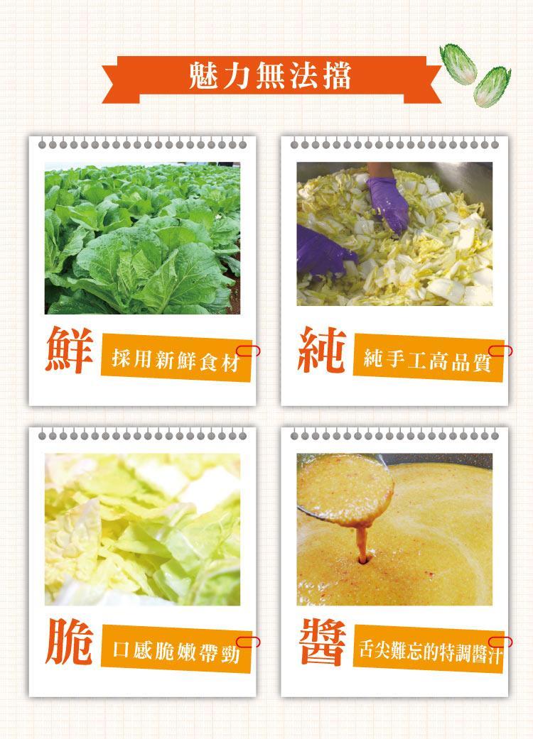 
                  
                    【East Food】Golden Seaweed Salad
                  
                