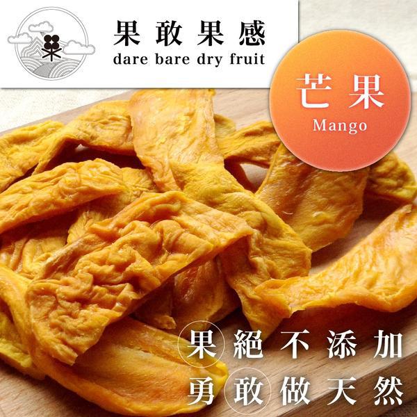 【Dare Bare Dry Fruit】Dried Mango Slices