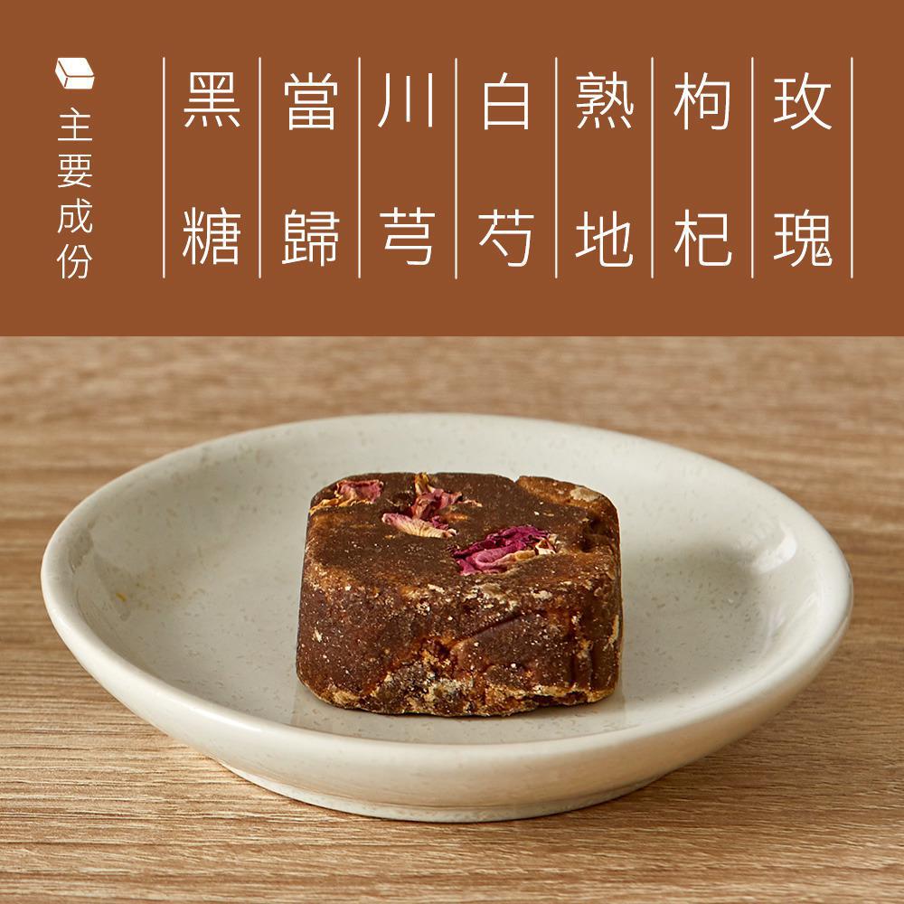 
                  
                    【Tang Ding】Brown Sugar Rose Four Herbs Concoction Cube
                  
                