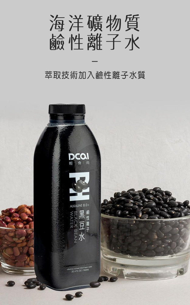 
                  
                    【DFU】Dcal Alkaline Black Bean Drink
                  
                