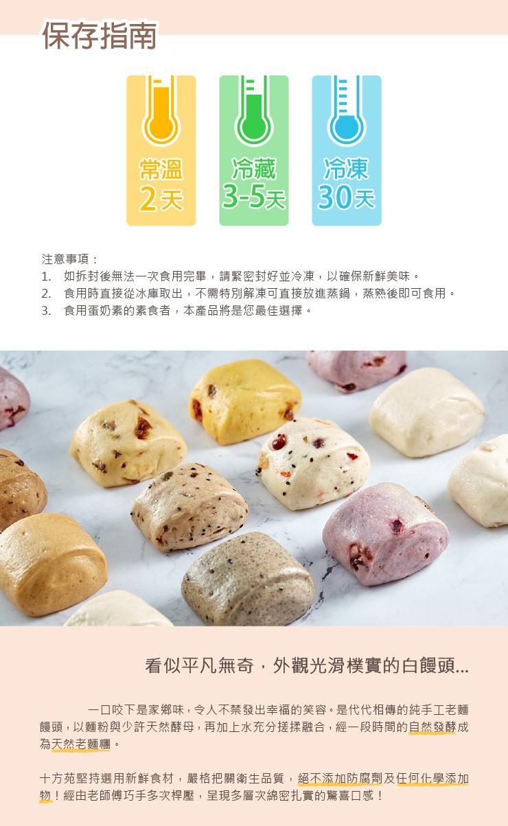 
                  
                    【Shi Fang】Mixed Grains Handmade Mantou
                  
                