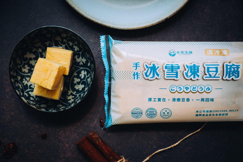 【Ben Jia Natural Foods】Frozen Tofu