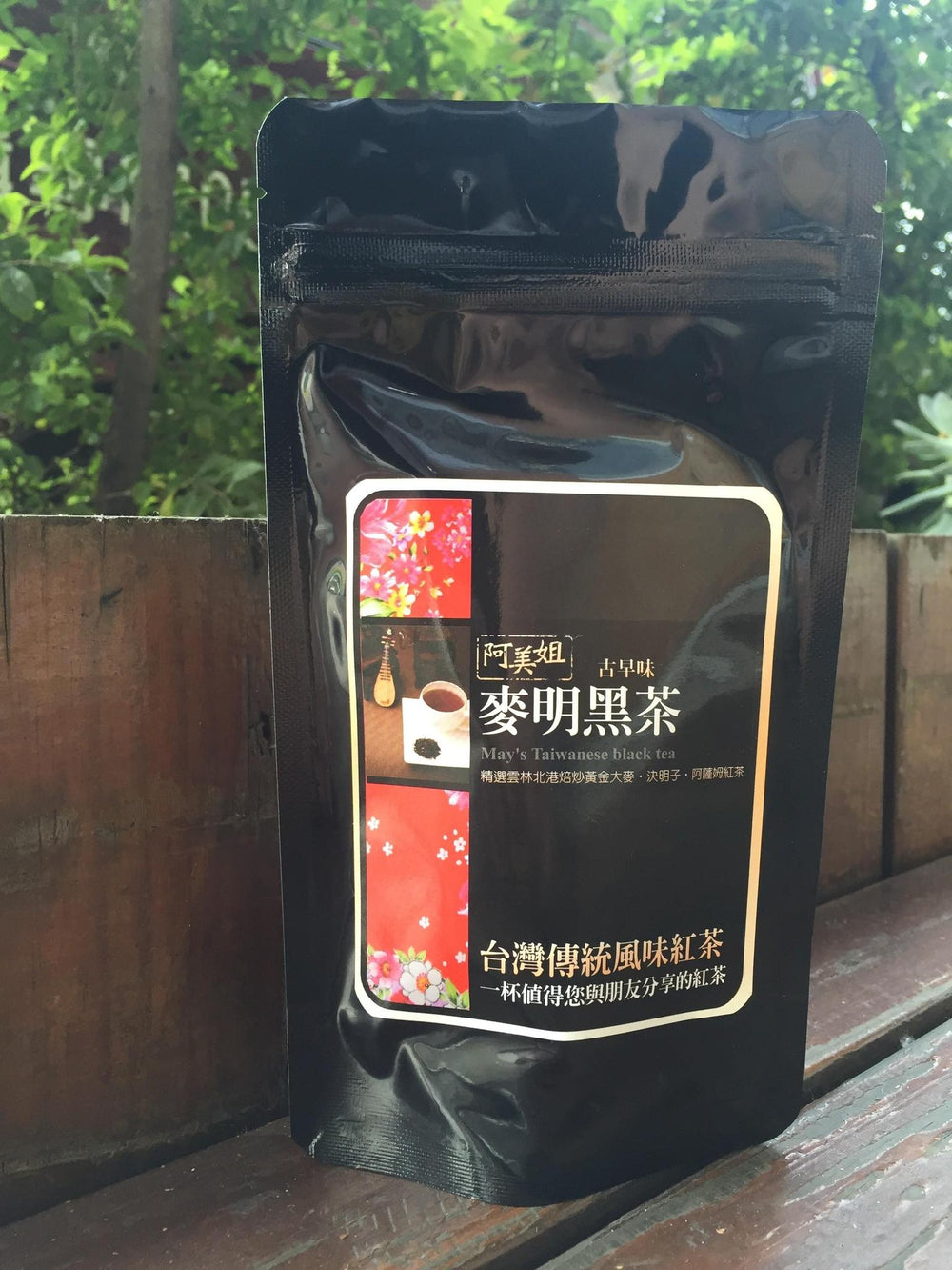 【A-May Lecker】Taiwanese Black Tea